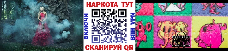 Наркошоп купить Канабис  Мефедрон  А ПВП  АМФЕТАМИН  ГАШ  Новосибирск
