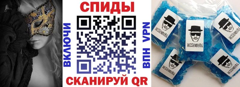 Amphetamine Розовый  Купить закладки  Новосибирск 
