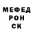 МЕТАДОН кристалл elena butrik