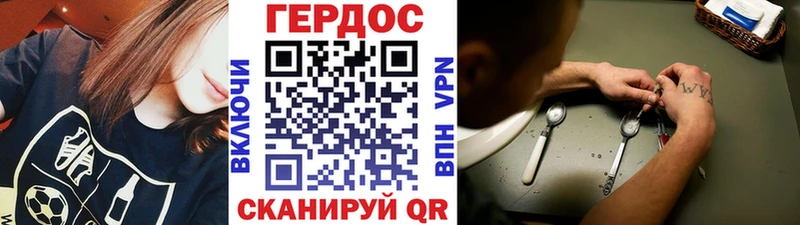 ГЕРОИН герыч  Купить  Новосибирск 