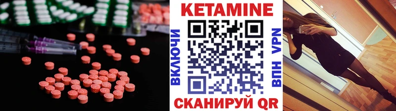 КЕТАМИН VHQ  Купить  Новосибирск 