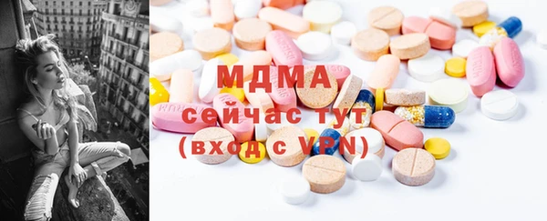 прущие грибы Осинники