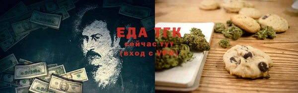 метамфетамин Осташков