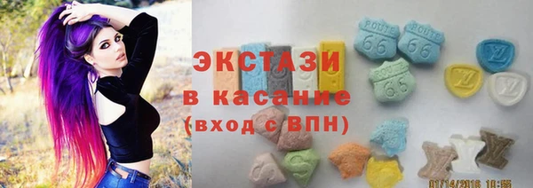 метамфетамин Осташков