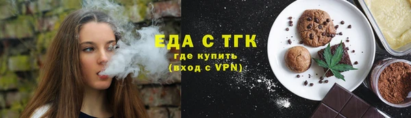 прущие грибы Осинники