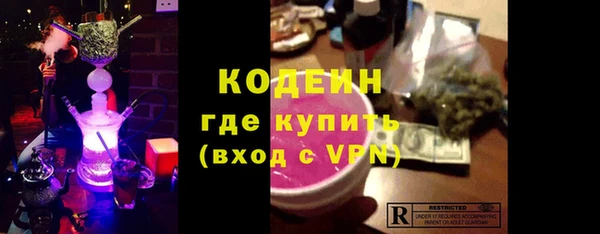 метамфетамин Осташков