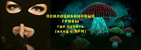 метамфетамин Осташков