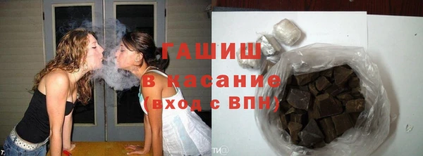 метамфетамин Осташков