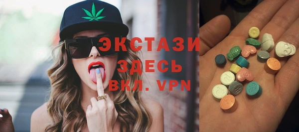 прущие грибы Осинники