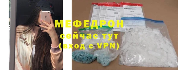 прущие грибы Осинники