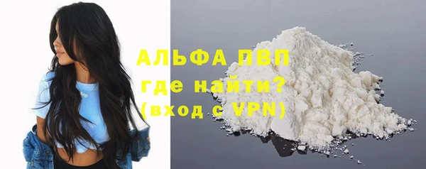 метамфетамин Осташков
