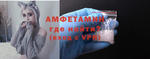 метамфетамин Осташков