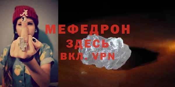 метамфетамин Осташков