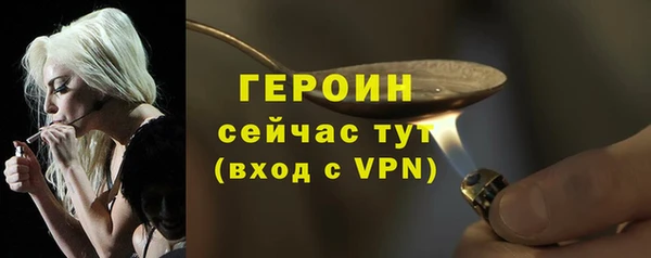 метамфетамин Осташков