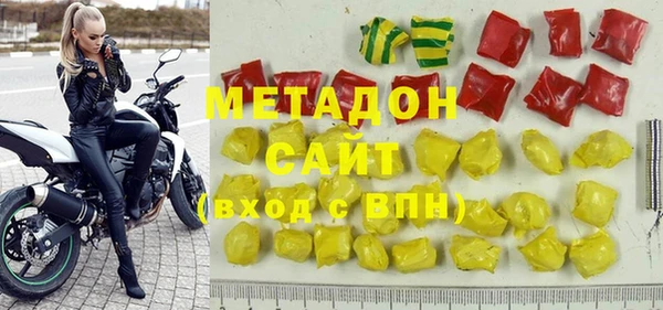 метамфетамин Осташков