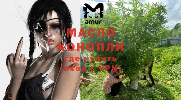 метамфетамин Осташков