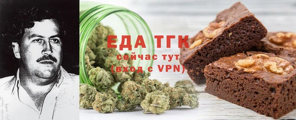 метамфетамин Осташков