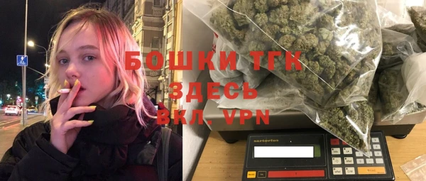 метамфетамин Осташков