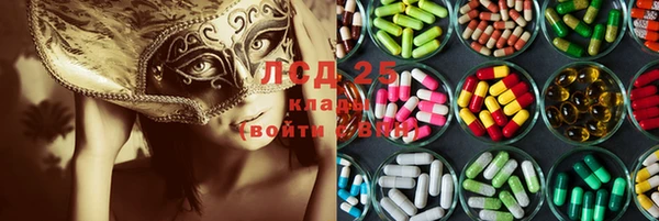 метамфетамин Осташков