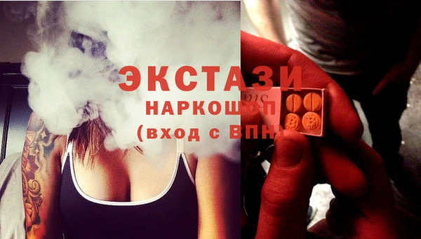 прущие грибы Осинники