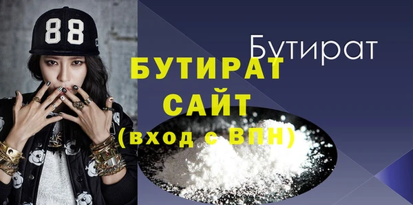 метамфетамин Осташков