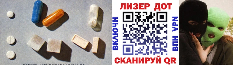 ЛСД экстази ecstasy  Купить закладки  Новосибирск 