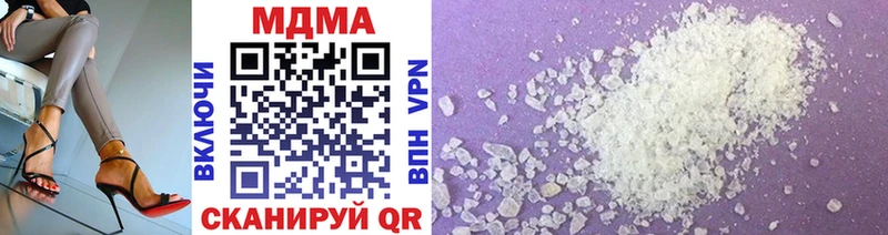 Купить закладки  Новосибирск  МДМА VHQ 