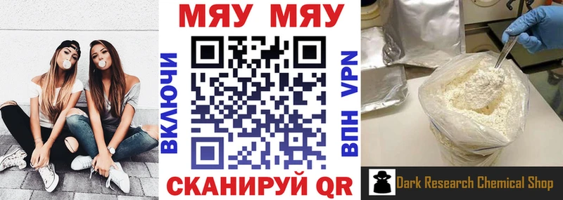 Купить закладки  Новосибирск  МЕФ mephedrone 