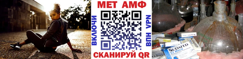 МЕТАМФЕТАМИН кристалл  Купить где  Новосибирск 