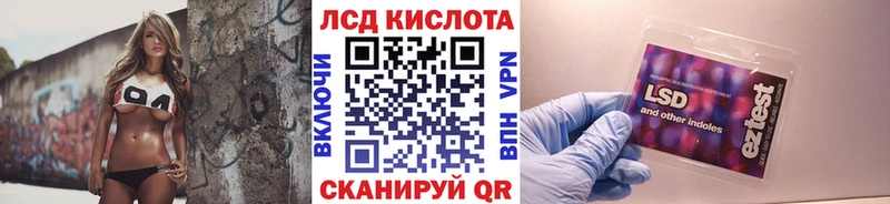 Марки 25I-NBOMe 1500мкг  Купить  Новосибирск 