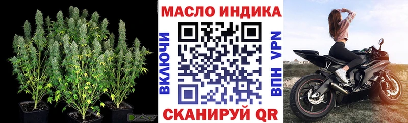 ТГК концентрат  Купить где  Новосибирск 