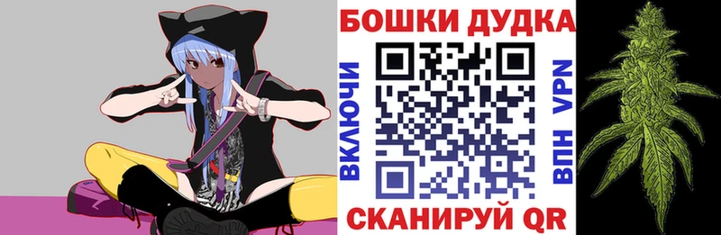 Каннабис OG Kush  Купить  Новосибирск 